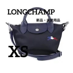 【新品】ロンシャン ルプリアージュコレクションXS ハンドバッグ トリコロール馬