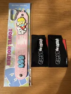 BE:FIRST LEOタオルホルダー&フォトカードA&B オンラインくじ