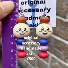 599カラフルスマイルこけしピアスC