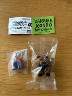 Daisuke Kondo アートコレクション めじるしアクセサリー 2点セット