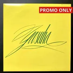 井上陽水 / まんが道 7インチレコード 見本盤 - メルカリ