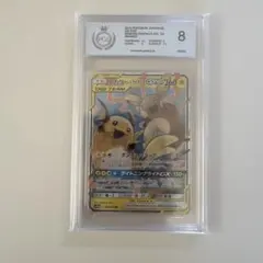 ライチュウ&アローラライチュウGX RR PGS8 ポケモンカードのサムネイル