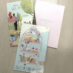なにわ男子 会報