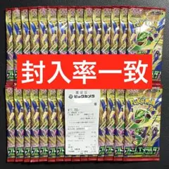 【封入率一致】 ポケモンカード ストームエメラルダ 30パック 1BOX分