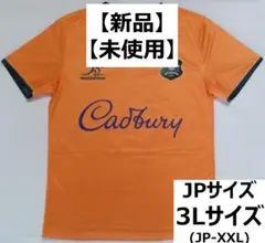 【新品】【未開封】ラグビー オーストラリア代表 ワラビーズ ドライTシャツ 半袖