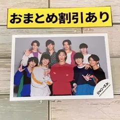 SnowMan 公式写真　5334Jr.時代 オフショ