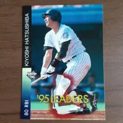 2025年最新】初芝清の人気アイテム - メルカリ