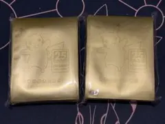 ポケモンカード25周年 ゴールデンボックス　スリーブ2個セット