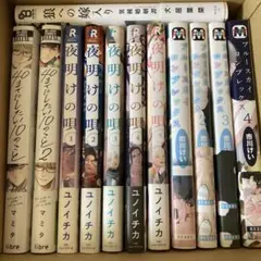 2025年最新】夜明けの唄 5巻の人気アイテム - メルカリ