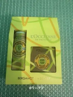 ♡L'Occitane♡ロクシタン ベルガモット メルシーキット サンプル付