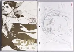 完全受注生産 ユーリ!!! on ICE SELECT BOOK 原画集 原画付 - メルカリ
