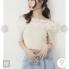 ems excite チュールフリルNTPO