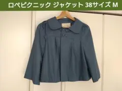 ロペピクニック ジャケット コート 38サイズ Mのサムネイル