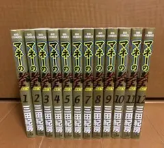 全巻セット】 マネーの拳 1〜12巻 三田紀房 - メルカリ