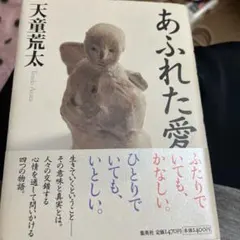 Item thumbnail for item e3cd4b5e-9ab5-42c8-9f76-ae5cd2fc46da