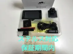 Yupiteru YPK-21L データ更新済み - メルカリ