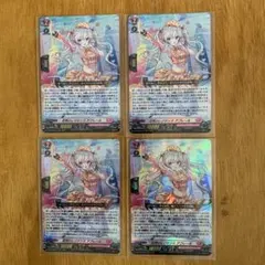 4枚 ヴァンガード RRR 反照のレゾナンス アプレール