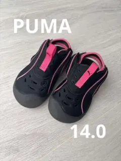 PUMA ベビー　水陸両用サンダル 14.0