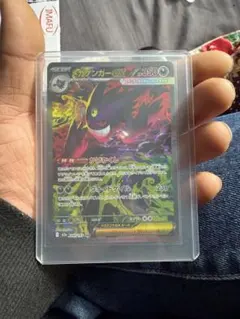 2026年最新】ゲンガー exの人気アイテム - メルカリ