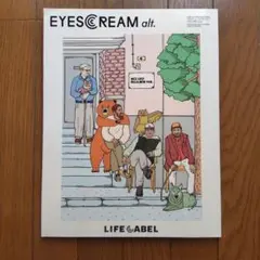 EYESCREAM alt.　2024年12月号増刊