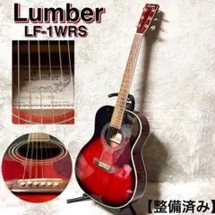 ほぼ新品 Lumber L100MCS ミニアコースティックギター ソフトケース