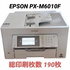 EPSON PX-M6010F A3対応 複合機 総印刷枚数190枚 動作確認済 EPSON PX-M6010F A3対応 複合機 総印刷枚数190枚 動作確認済 - メルカリ