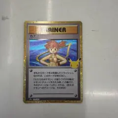 カスミ 30th MEGA 拡張パック 30th CELEBRATION キラ…