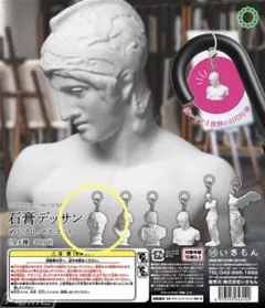 2026年最新】ラボルト 石膏像の人気アイテム - メルカリ