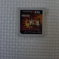 モンスターハンター4 Nintendo 3DS