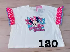 ディズニー　バースデイ　futafuta 120 ミニー　半袖　Tシャツ