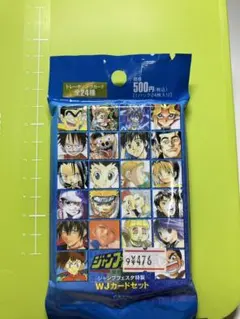 2026年最新】ジャンフェス2003の人気アイテム - メルカリ