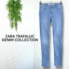 5880【ZARA TRAFALUC】スキニーデニムパンツ ジーンズ カットオフのサムネイル