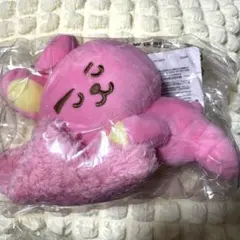 BT21 MOON 一番くじ COOKY クッキー　ジョングク