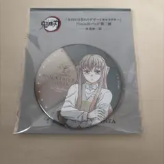 時透無一郎 モクテル 日替わり デザート 75mm 缶バッジ 鬼滅の刃