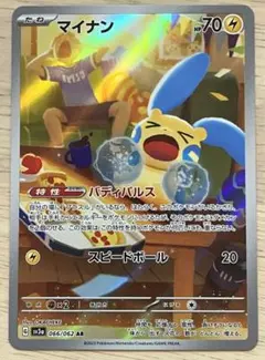 YUI様 リクエスト 3点 まとめ商品