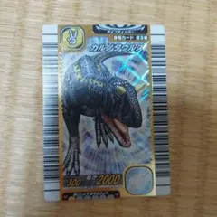 カマラサウルス 恐竜キング イラスト違い - メルカリ