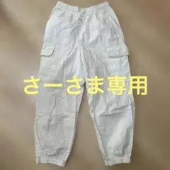 GUガールズカーゴプルオンパンツ　S オフホワイト140