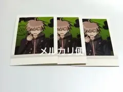 ダンガンロンパ 天海蘭太郎 ぱしゃこれ | Mercari