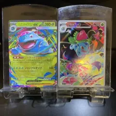 【美品】フシギソウar メガフシギバナex RR ポケモンカード