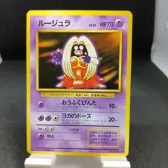 2026年最新】ポケモンカード 旧裏の人気アイテム - メルカリ
