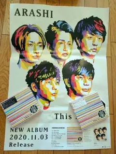 嵐 DVD Blu-ray アルバム2セット