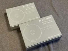 柳宗理　 鉄フライパン 22cm 25cmセットのサムネイル