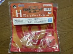 ワンピース 一番くじ 未来島エッグヘッド H賞 ジャガードタオル 2セットのサムネイル
