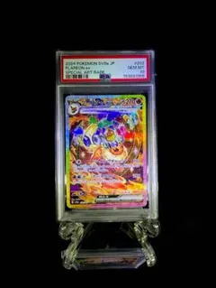 PSA10 ブースターex SAR テラスタルフェスex SV8a ポケモンのサムネイル