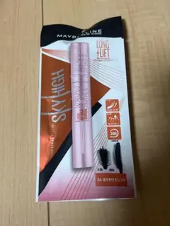未開封マスカラ　MAYBELLINEスカイハイ 04ゆうやけオレンジ