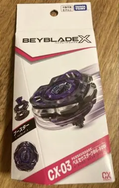 新品未開封ベイブレードX CX-03 ペルセウスダーク B6-80W - メルカリ