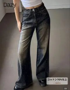 Dazy ワイドレッグ ダークデニムパンツ