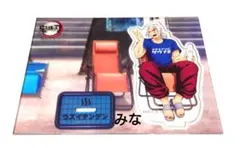 鬼滅の刃 マチアソビ サウナ アクリルスタンド 宇髄天元