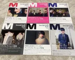 ファッションニュース メンズ 6冊セット パリ ミラノ コレクション誌