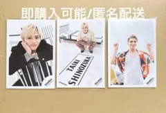 公式写真　篠塚大輝　timelesz 3枚セット